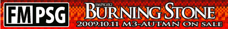 FMPSG012 -Burning Stone-