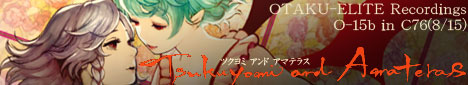 Tsukuyomi and Amateras