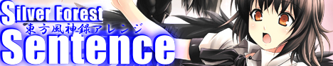 Sentence