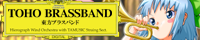 TOHO BRASSBAND