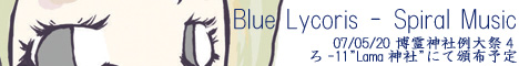 Blue Lycoris