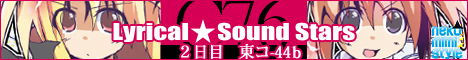 Lyrical★Sound Stars