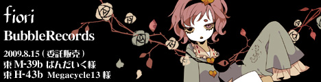 fiori