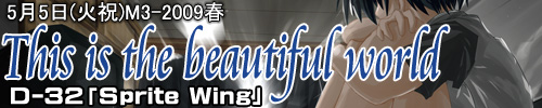 This is the beautifu