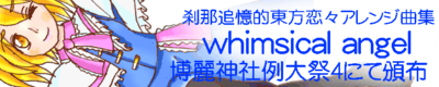 whimsical angel
