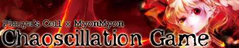 Chaoscillation Game