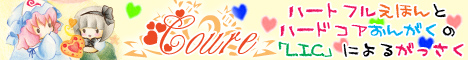 Coure
