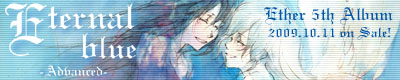 Eternal blue-Advanced-