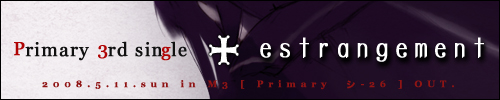 estrangement