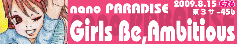 Girls Be,Ambitious