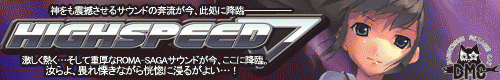 HIGHSPEED