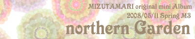 northern Garden