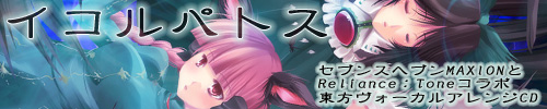 イコルパトス