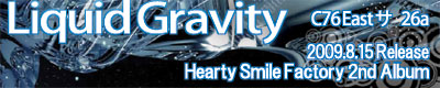 Liquid Gravity