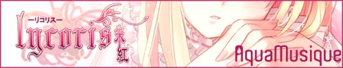 Lycoris
