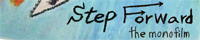 Step Forward