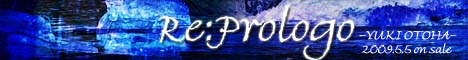 Re:-prologo-