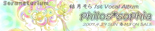 philos*sophia