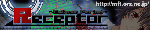 Receptor