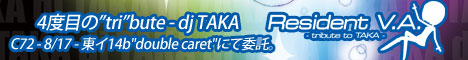 Resident V.A.〜tribute to TAKA〜