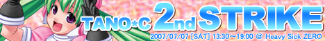 TANO*C 2nd STRIKE