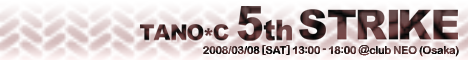 TANO*C 5th STRIKE
