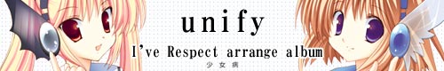 unify