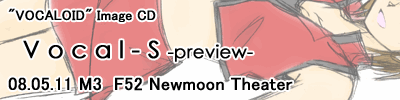 Vocal-S -preview-